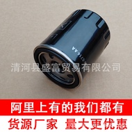 Sesuai untuk Penapis Grid Minyak Aston Martin 4.3L 4.7L 6G43-04-10054 9G33-6714-AA