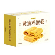 现货 热卖 Chicken rolls 蛋卷  一只小叉叉黄油鸡蛋卷老式蛋卷鸡蛋黄油芝麻手工凤凰蛋黄整箱批发  facai09249.my08.24