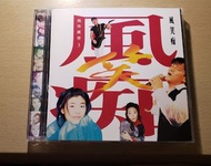 滾石唱片 燒得厲害5 風笑痴 CD 林憶蓮 莫文蔚 翁倩玉 周華健 蘇慧倫 過萬張碟 電影 演唱會 聽歌  CD VCD DVD BLU-RAY LD 任你揀!