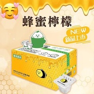 UNCLE LEMON 台灣檸檬大叔X大蜜蜂 檸檬磚 現貨