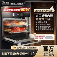 [in stock]Midea Steaming and Baking All-in-One Machine Embedded Steam Baking Oven50LLarge Capacity Enamel Liner Steaming and Frying Three-in-One Intelligence