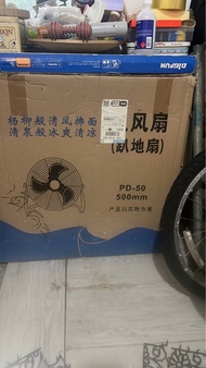 牛角扇