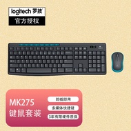 Genuine Logitech (Logitech) MK275 Wireless Keyboard Mouse Set Computer Office Mouse Keyboard Set