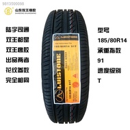 ☎❈◎185/80R14 tires Changan Star 9 well-off C37 Starlight 4500 tires 185R14LT Jinbei Dragon Sea Lion