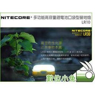 數位小兔【NITECORE LR30 多功能雙光源18650鋰電池供電攜帶型營地燈 黃色】補光燈 公司貨 6顆高性能白光和1顆紅光LED