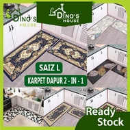 [Karpet Tebal & Murah] Saiz L 50x80+50x160 Karpet 3D [2 IN 1] Alas Kaki Dapur Kitchen mat Floor mat 