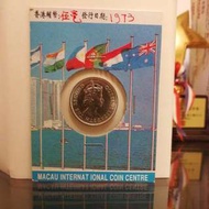 (1973) Hong Kong Dollar 50 Cents(1973) 香港五毫靚品相