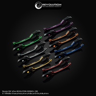 มือเบรค Giorno+ CNC ทูโทน ABS+CBR Revolution Giorno 125
