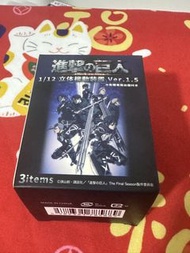 進擊的巨人 立體機動裝置 Ver.1.5 模型