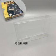 保護盒【免運】SEGA世嘉SUPER 32X遊戲使用的透明展示盒保護盒