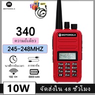 MOTOROLA 340 วิทยุสื่อสาร วอ วิทยุสื่อสาร เสาวิทยุสือสาร walkie talkie วิทยุสองทางยาว เสาวิทยุแรงๆ245 วิทยุ สื่อ สาร สีแดง วิทยุสื่อสารขนาดเล็ก วิทยุ โมบาย วิทยุสื่อสาร245mhz เสาวิทยุ