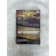 Mengapa Yahudi Ingin Kuasi BAITULMUQADDIS? Benarkah matlamat yahudi menawan Baitulmuqaddis untuk bin