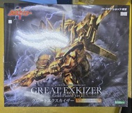 日版壽屋《限定版》勇者凱薩大 帝EX凱撒黃金色(電鍍Ver.)模型