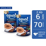[2 ห่อ] Equal Cocoa อิควล โกโก้ 3in1 โกโก้แท้จากเนเธอร์แลนด์ ขนาด 6 ซอง 70 แคลอรี