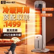 HY/🎲DAYU FOOD（DAEWOO）Cooling and Heating Dual-Use Air Conditioner Fan Refrigeration Fan Air Cooler Home Living Room Bedr