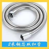 其他品牌 - 2米 花灑水喉，軟喉管 防爆管 花灑管 耐用雙扣花灑喉 雙扣 耐用花灑喉 金屬雙扣 防爆 花灑水管