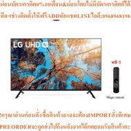 LG LED Smart TV UHD 4K Size 43 Inches 43uq7050psa New Products Must Be Ordered From The Center Genui