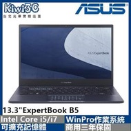 奇異果3C 商用含稅 ASUS B5302CBA-0171A1235U i5-1235U/16G/512G/13.3"