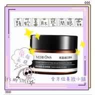 Free Shipping 33 Yuan (30g) Eye Cream Snake Venom Titanium Eye Cream-Moisturizing💦Eye Cream-Moisturi