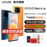 Vivo iQOO Neo6 se New Product Mobile Phone iqooneo6se Flagship neo5se iqooneo6 vivo Mobile Phone iqo