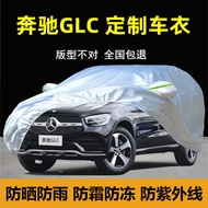 Benz GLC2 260 3 Car Cover Car Cover Rainproof Sunscreen Heat Insulation Special Cloth Thick Car Cove