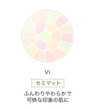 Elegance La Poudre Auto Nuance Ⅵ 補充裝 8.8 克