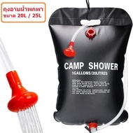 Portable Shower Bag With 20l 25L​ Multipurpose Water Bag​ Wash The Container​ CAMP Foldable