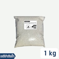 คลอรีนเกล็ด 70% คลอรีนสระว่ายน้ำ Pool Care (ปรับน้ำใส) คลอรีน / Calcium Hypochlorite 70% (ปริมาณ 500