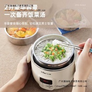 Little Bear Electric Lunch Box DFH-B20J1 Heat Insulation Hot Food Portable Plug-In Steamable Self-He