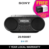 Sony Portable CD Boombox with AM/FM Radio and Bluetooth Connectivity - Free Sony clock radio ICF-C1