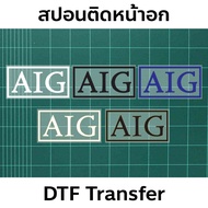 Sponsor Man United AIG 2007-2010