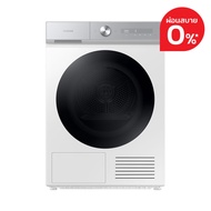 ซัมซุง เครื่องอบผ้าฝาหน้า 10 กก. รุ่น DV10BB9440GHST