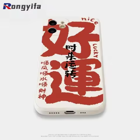 For Vivo IQOO Z9 Turbo Z9X IQOO 12 11 10 9 5 Pro 11s Z7 Z7X Z1 Neo 9 Pro 8 7 6 5 SE 3 Phone Case Chi
