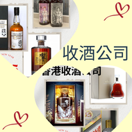 網上報價 麥卡倫 Macallan Fine & Rare  樂華 Leroy    DRC Wine   康帝聖維望 拉菲 木桐 軒尼詩  白蘭地 路易十三 軒尼詩Hennessy XO VSOP 