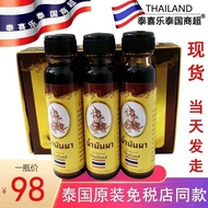 Thailand Local Eighteen Seed Oil Xiaoshen Oil Herbal Essence Mosquito Bites Bites Bites 18 Seed Oil 