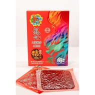 龙记肉干 450g++ 猪肉干 碎片猪肉干 碎片鸡肉干Loong Kee Dried Meat 450gm