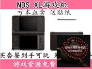 新品 NDSLL新款主機 NDSILL NDSXL原裝遊戲機 黑白2可玩 全國包郵 重磅