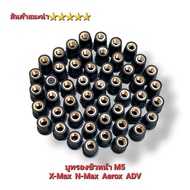 Front Windshield Boot M8 nmax xmax ADV
