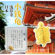 Japan's Asakusa Temple seeks a small golden tortoise, also known as the money turtle