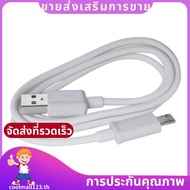 Replacement USB Cable for Kindle, Kindle Touch, Kindle Fire, Kindle Keyboard, Kindle DX White .coolm