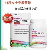 LAC利维喜女性复合维生素矿物质女士vb维A维c维生素d族钙片LAC Levi's Women's Complex Vitamin Mineral20250507