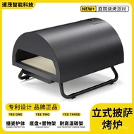 Pizza Particle Oven Cross-Border Oven Pizza Oven Outdoor Rotating Hot-Selling Vertical Gas Pizza Ove