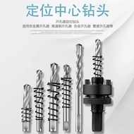 Hole Saw Center Drill Alloy Hole Saw Center Positioning Drill Bit Bi-Metal High-Speed Steel Wall Hol