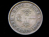 香港銅幣-1960年英屬香港一毫(Brass Dime)黃銅幣(英女皇伊莉莎伯二世像)