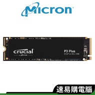 Micron Crucial P3 Plus SSD Solid State Drive M.2 PCIe Gen 4 NVMe