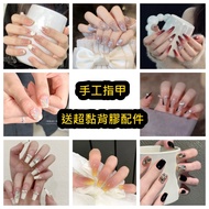 Handmade Wearing Nails Manicure Nails Taiwan Ready Stock Next Day Delivery❤️Semi-Handmade Pure Handm