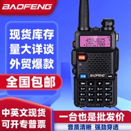 Radio komunikasi luar ruangan Baofeng UV5R berkuasa tinggi dwi-jalur Baofeng UV-5R.