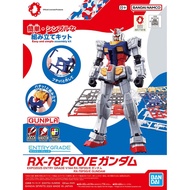 ☆Hoonbao Toy Shop [Ready Stock] Agent Version BANDAI BANDAI Assembly Model ENTRY GRADE RX-78F00/E Gu