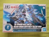 完美獨角獸 台場版 全新靚盒