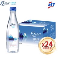5100 - 5100 西藏 天然冰川礦泉水 Tibet Glacial Mineral Water 【原箱24樽】(樽裝) - 24x500毫升（平行進口）